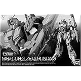 Amazon Rg 1 144 ゼータガンダム Rgリミテッドカラーver プラモデル ホビーオンラインショップ限定 プラモデル 通販