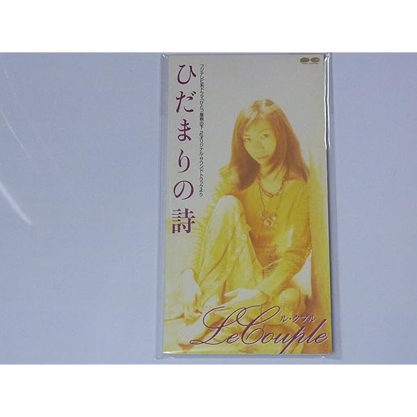 Amazon.co.jp: ロード: ミュージック