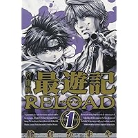 「美品」最遊記RELOAD 第1～7巻〈初回限定生産〉 DVD 【※※※】[全7巻セット]最遊記RELOAD GUNLOCK 第1~7巻(初回