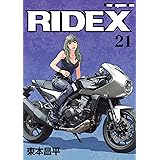 RIDEX 21