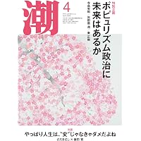 勝利の経典「御書」に学ぶ (1) | 池田 大作 |本 | 通販 | Amazon