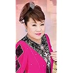 天童よしみ iPhoneSE/5s/5c/5(640×1136)壁紙 5時の汽車で 天童よしみ iPhoneSE/5s/5c/5(640×1136)壁紙 5時の汽車で