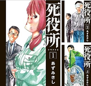 シリーズの詳細を見る