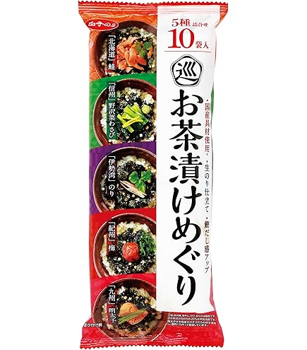 Amazon | 永谷園 お茶漬け 詰め合わせ お買得パッケージ 50袋 287