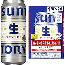 Amazon.co.jp: サントリー生ビール 500ml 24本 【絶対もらえるMYサン生