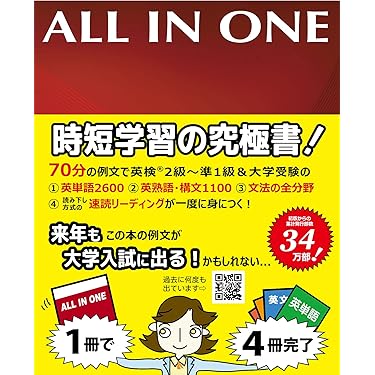 Amazon.co.jp ほしい物ランキング: 英語教授法 で、ほしい物