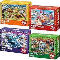 かわいい✨イギリス製✨ピノキオ 33ピースパズルセット 6個　6歳以上 かわいい✨イギリス製✨ピノキオ 33ピースパズルセット 6個 6歳