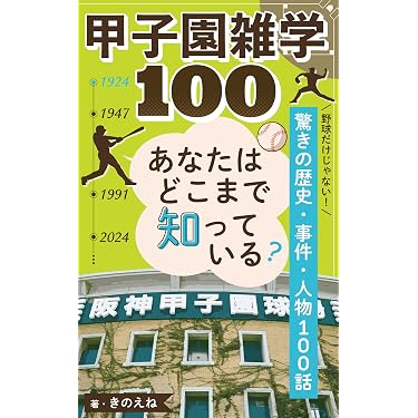 Amazon.co.jp 最新リリース: 日本史 の新着ランキングです。