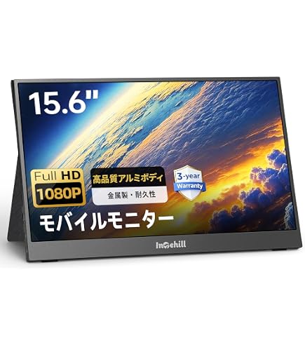 Amazon.co.jp: Intehill モバイルモニター 16インチ タッチパネル 10点