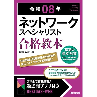 ネスペ 10冊セット 2025年最新】ネスペの人気アイテム - メルカリ