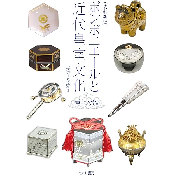 ま*ん様 ボンボニエール 02511】ボンボニエール令月(金平糖入り) 青磁 ※令和7年秋予約分