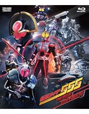 Amazon.co.jp: 仮面ライダー555 パラダイス・ロスト [DVD