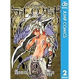 学糾法廷 3 ジャンプコミックスdigital 榎伸晃 小畑健 少年マンガ Kindleストア Amazon