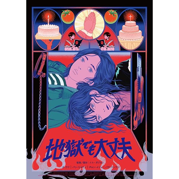 Amazon.co.jp: パンドラの世界 ~産後ケアセンター~ DVD-BOX1 : オム