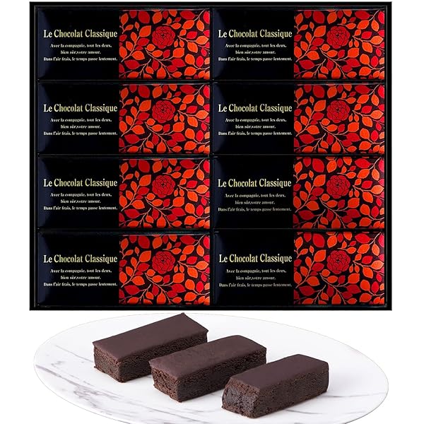 Amazon.co.jp: バレンタイン スイーツ お菓子 チョコレート RUYSDAEL