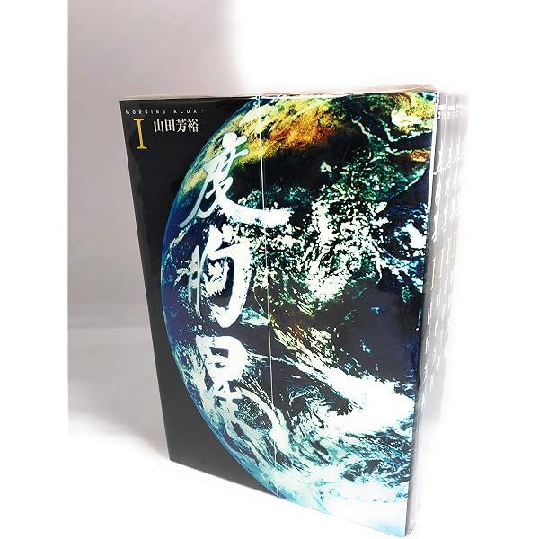 Amazon.co.jp: 度胸星 1 (KCデラックス) : 山田 芳裕: 本