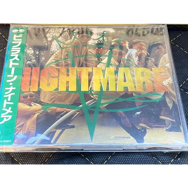 Amazon.co.jp: NATIONAL: ミュージック