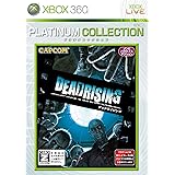 デッド ライジング Xbox360 プラチナコレクション【CEROレーティング「Z」】