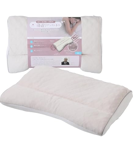 かりん【新品 未使用】西川 TUNE PILLOW Executive かりん様専用【新品 未使用】西川 TUNE PILLOW Executive