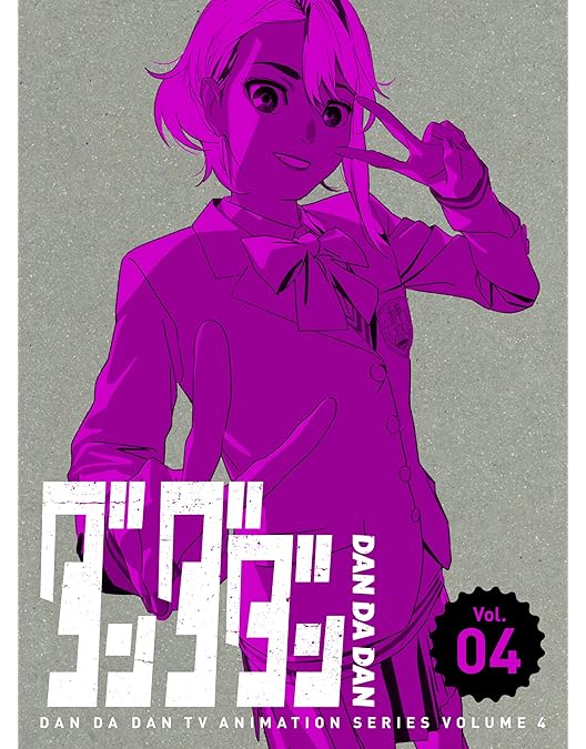 Amazon.co.jp: 【Amazon.co.jp限定】ダンダダン Blu-ray全巻購入