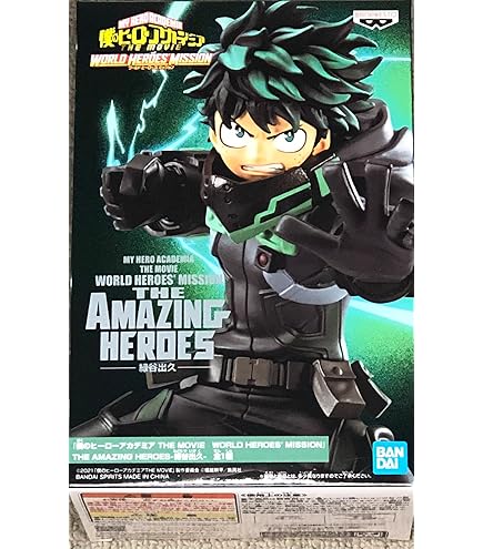 Amazon | 僕のヒーローアカデミア THE AMAZING HEROES PLUS vol.2 緑谷