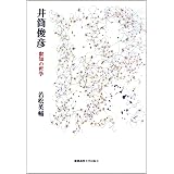真の国語を教える 言問学舎が ６ ６ 土 より夏期講習説明会開催中です 有限会社言問学舎のプレスリリース