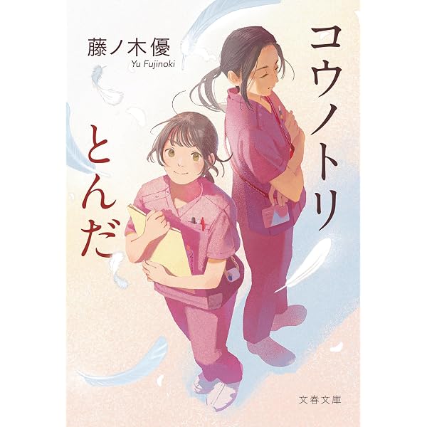 Amazon.co.jp: 三角でもなく 四角でもなく 六角精児 役者とギャンブル