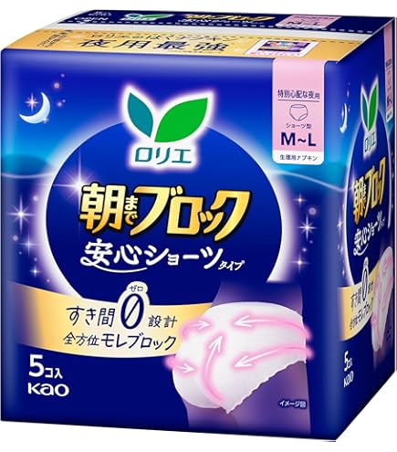 ウィスパー 立体カーブ 夜用 まとめ売り Amazon | ウィスパー 立体カーブ 夜用 12コ入 | WHISPER | 生理用紙