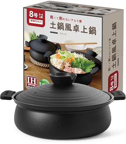 不思議な蒸気鍋セット　FG222 エムエフジーMFG 楽天市場】エムエフジー 不思議な蒸気鍋 F222 : PECHKA