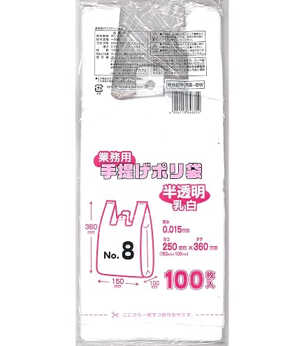 Amazon.co.jp: SKバッグバイオ25 かすみ草№70 1袋（100枚入