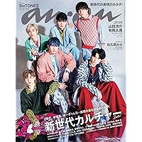 ビンテージ雑誌　an・an no.101 2025年最新】アンアン 80年代 雑誌の人気アイテム - メルカリ