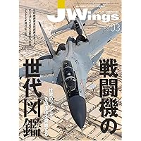 「世界の戦闘機」を購入しようと思われている方へ 花金だ！仕事帰りに買うプラモ。ハセガワ1/48ジェット戦闘機