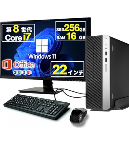 【Core i5-8】【Win11】【SSD256GB】ProDesk600G4 HP ProDesk 600 G4 SFF 第8世代 Core i5 8GB SSD256GB+HDD2TB