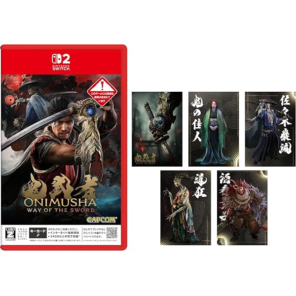 Amazon.co.jp: ゼノブレイド3 Nintendo Switch 2 Edition -Switch2