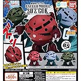 Amazon 機動戦士ガンダム カプキャラ ボール1 全5種セット フルコンプ カプセル玩具 おもちゃ