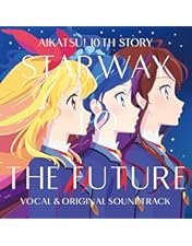 い*い様 アイカツ！ 10th STORY 未来へのSTARWAY COSMOS アイカツ！ 10th STORY ～未来へのSTARWAY～ プレミアムレアカード