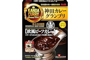 エスビー食品 神田カレーグランプリ 100時間カレーB&R 欧風ビーフカレー お店の中辛 180g×5個
