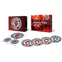 ストロベリーナイト・サーガ Blu-ray BOX発売中！