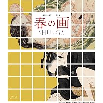 文化記録映画『春画と日本人』 [DVD](中古品) Amazon.co.jp: 文化記録映画『春画と日本人』 [DVD] : 大墻敦, 小林忠