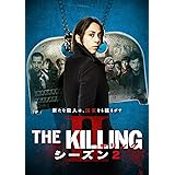 THE KILLING/キリング シーズン2 DVD-BOX