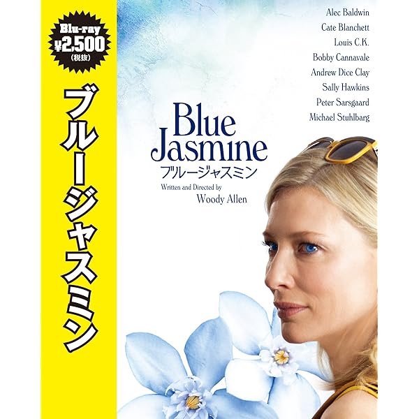 ブロードウェイと銃弾　―デジタル・レストア・バージョン― [Blu-ray] tf8su2k ブロードウェイと銃弾 Blu-ray デジタル・レストア版