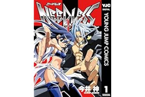 NEEDLESS 1 (ヤングジャンプコミックスDIGITAL)