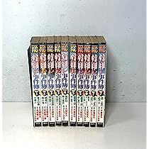 Amazon.co.jp: 金田一少年の事件簿 全27巻完結 (講談社コミックス