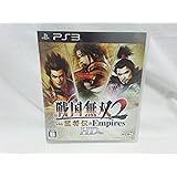 戦国無双2 with 猛将伝 & Empires HD Version - PS3