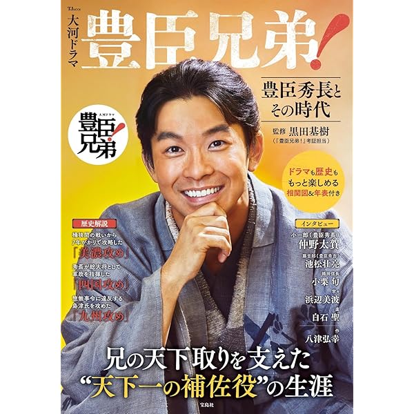 Amazon.co.jp: カラマーゾフの兄弟 DVD-BOX : 市原隼人, 斎藤工, 林遣