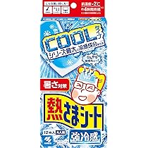 50枚Lサイズ冷却シート保護シート Amazon | 熱さまシート 冷凍庫用 ストロング キンキンに冷える
