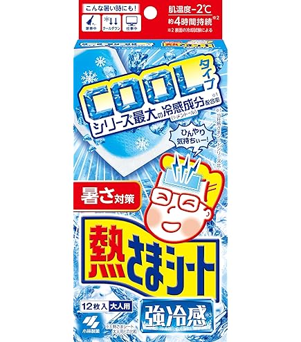 100枚Lサイズ脂肪冷却シート不凍シート 脂肪冷却シート不凍シート110g Lサイズ100枚 100枚Lサイズ脂肪