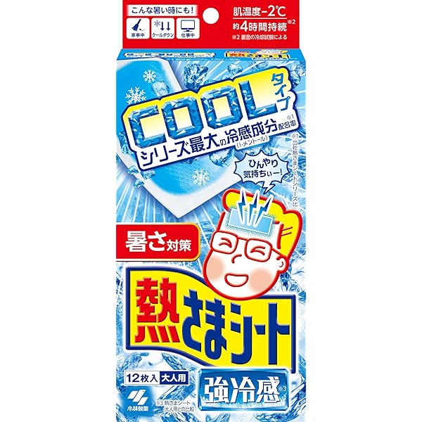 Amazon | 【まとめ買い】熱さまシート 大人用 冷却シート 16枚×4