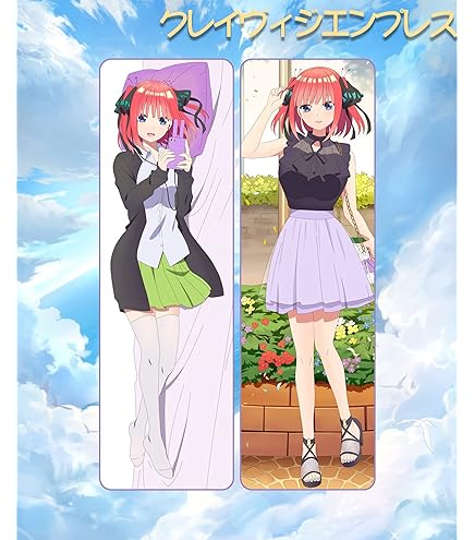 Amazon｜アニメション 抱き枕カバー 五等分の花嫁 中野 五月