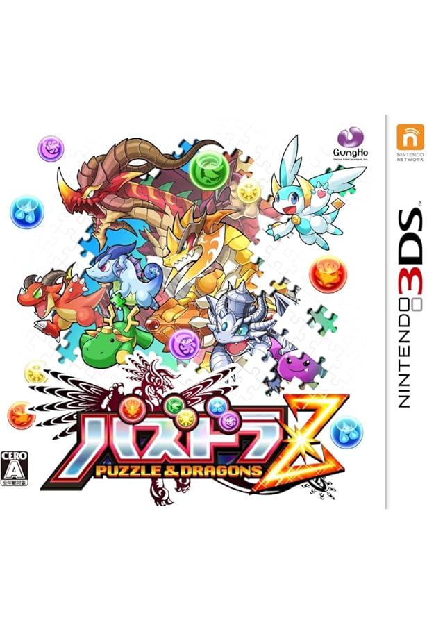 Amazon.co.jp: パズドラZ 究極オフィシャルガイドブック (ワンダー